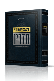 הביאני חדריו