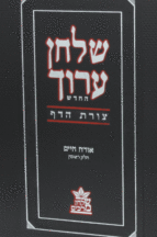 שוע