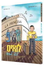 wsi-imageoptim-הדמיה-לואיס-עברית-600x820