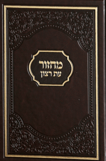 zoog choom gadol.jpg zoog choom gadol.jpg