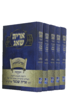 אריה שאג סט