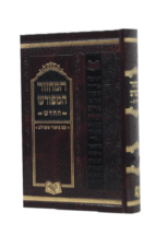 המחזור המפורש