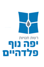ממלא מקום