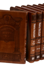 מחזורים_מחולקים_-_מתיבתא_-_7_חלקים חום