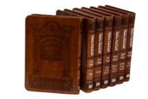 מחזורים_מחולקים_-_מתיבתא_-_7_חלקים חום