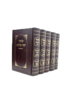 מחסור יסוד מלכות