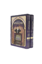 מפיק מרגליות דברים