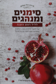 סימנים סימנים