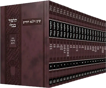 שס וילנא בינוני מורחב 27 כרכים