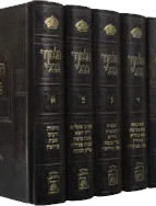 שס וילנא בינוני מורחב 27 כרכים