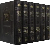 שס ושננתם פנינים כה כרכים שס וילנא בינוני מורחב 27 כרכים