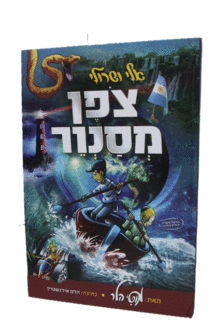 צופן מסנוור