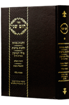 חוט שני מזוזה