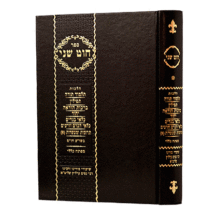 חוט שני תלמוד הדמיה חוט שני תלמוד