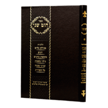 חוט שני טבילה