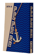 שישים שיחות