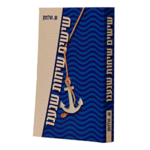 שישים שיחות