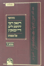 מהריל