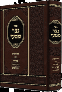 נצר מטעי נצר מטעי