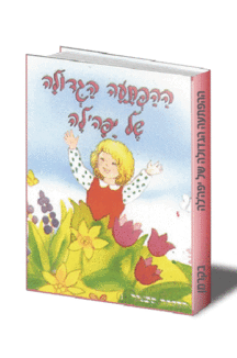 ספריה בקרמן 1