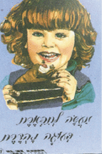 ספריה בקרמן 11
