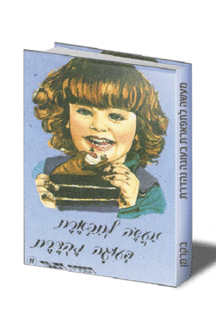 ספריה בקרמן 11