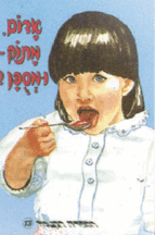 ספריה בקרמן13