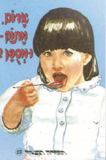 ספריה בקרמן13