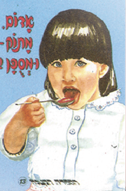 ספריה בקרמן13