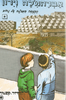 ספריה בקרמן 18 ספריה בקרמן 18