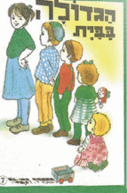 ספריה בקרמן 7