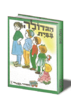 ספריה בקרמן 7