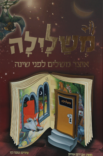 עוד משלילה