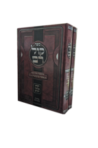 קול רם על פרשיות התורה הרב פיינשטיין ב"כ