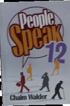 אנשים מספרים 12