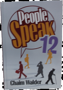 אנשים מספרים 12