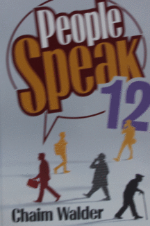 אנשים מספרים 12 copy אנשים מספרים 12