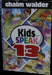 ילדים מספרים אנגלית 13