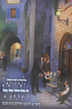 להודות ולהלל