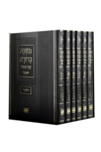 משנה ברורה עוז והדר