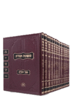 רמבם פרנקל סט