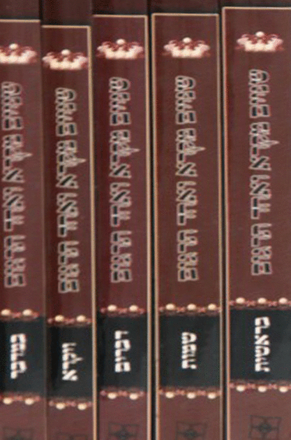 שניים רכה יפה