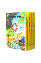 תורה לתשב_ר על התורה - ה כרכים