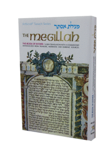 מגילת אסתר לבן