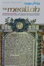 מגילת אסתר לבן