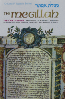 מגילת אסתר לבן