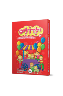ילדודיס 6