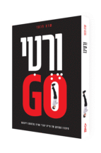 ורטיגו-הדמיה