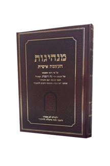 מנהיגות-הדמיה