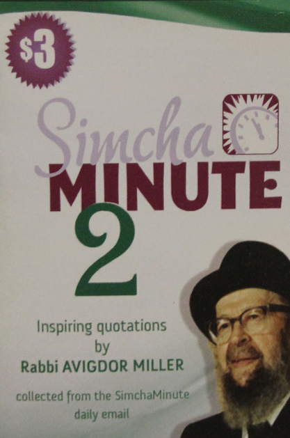 Simcha Minute 2
